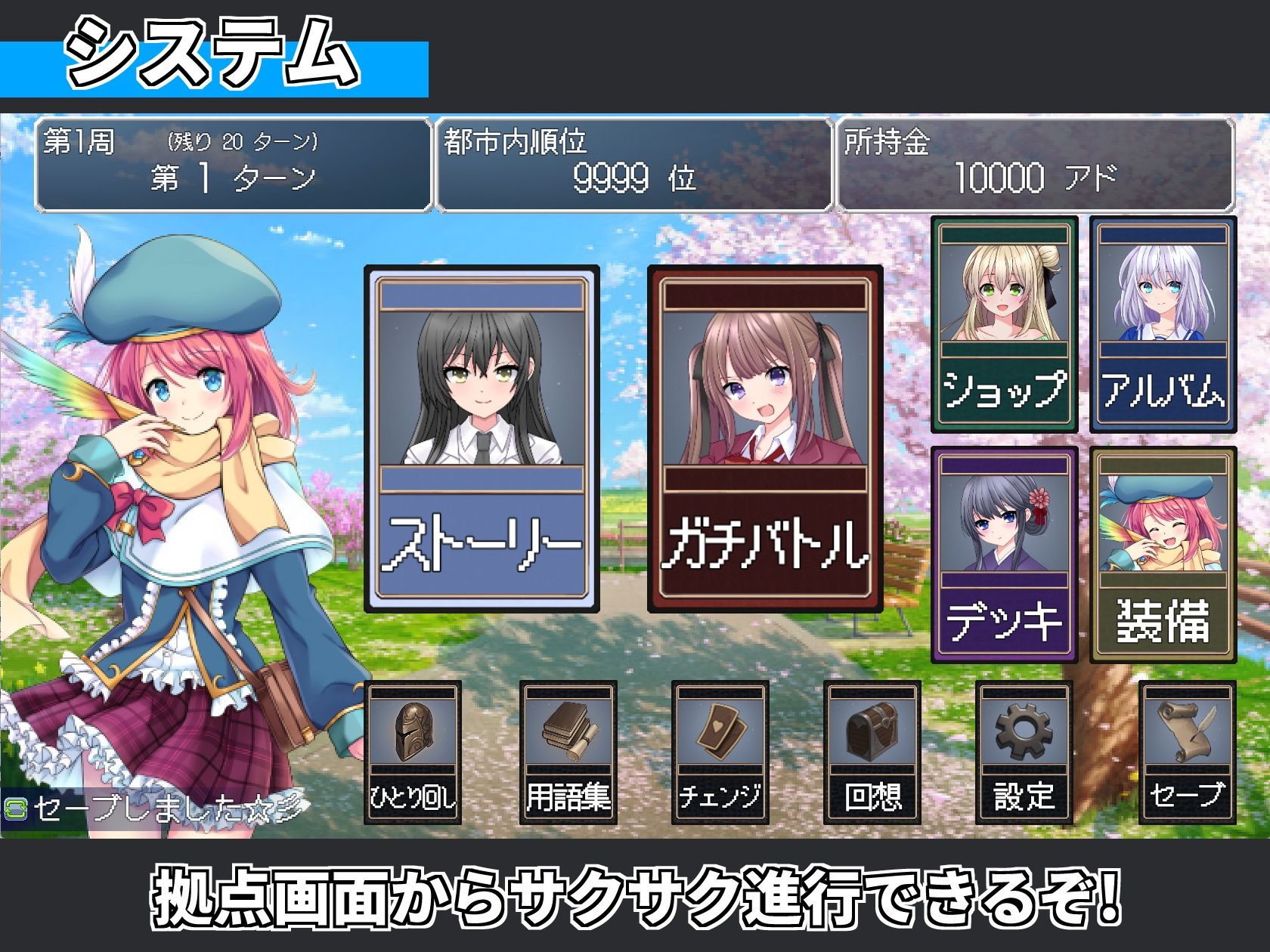 サモンスピリッツ