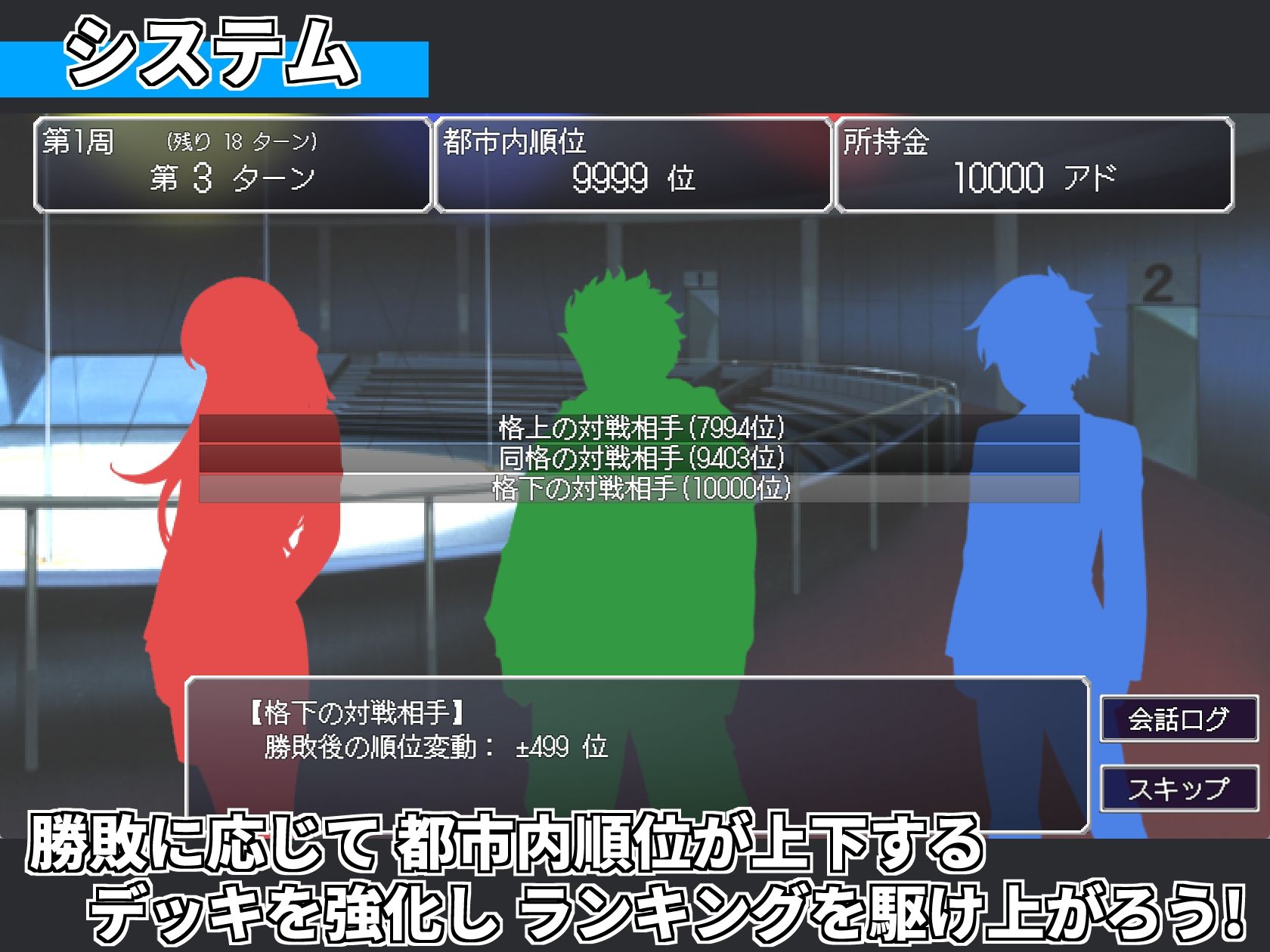 サモンスピリッツ