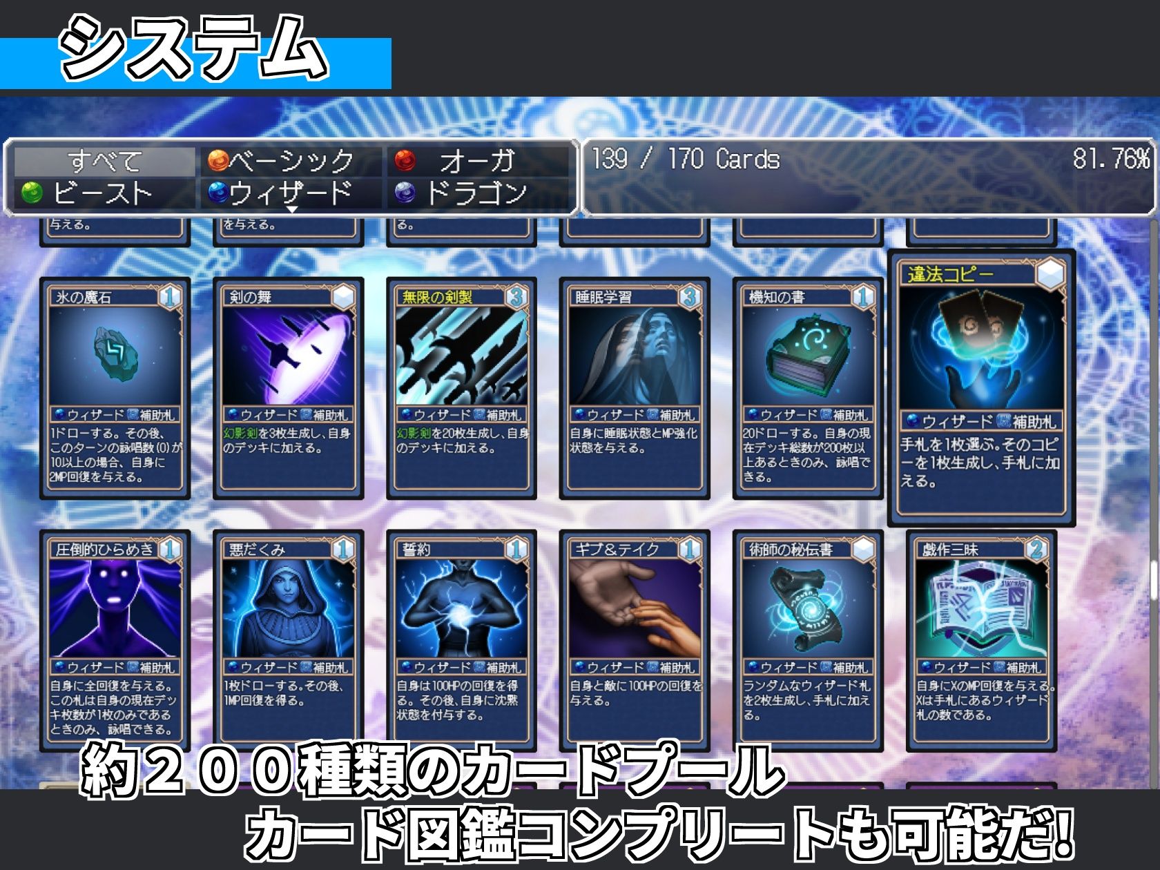 サモンスピリッツ