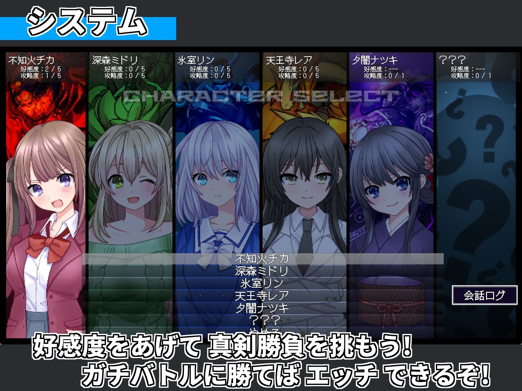 サモンスピリッツ