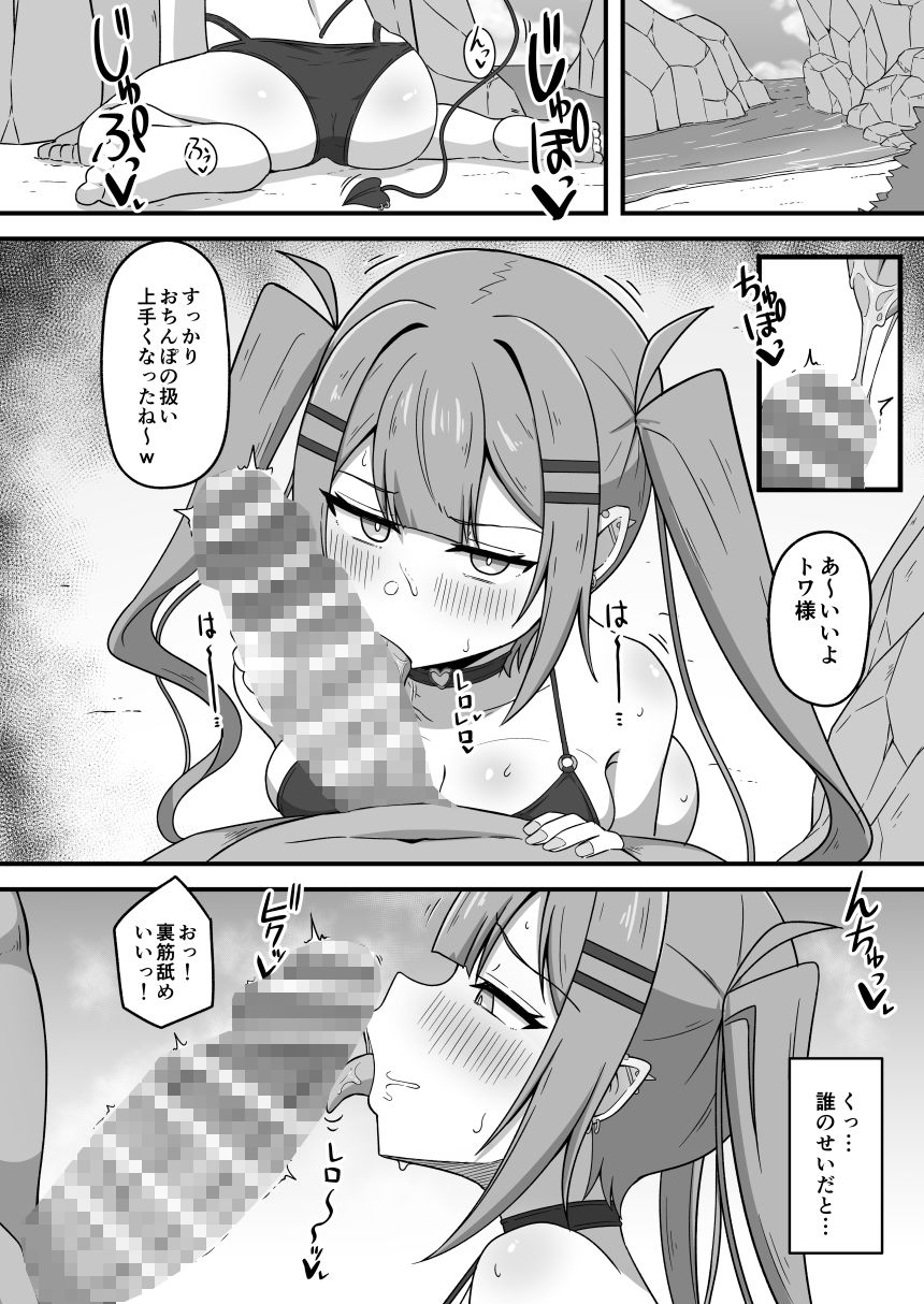tw様が水着撮影の裏でエロ奉仕させられちゃう本