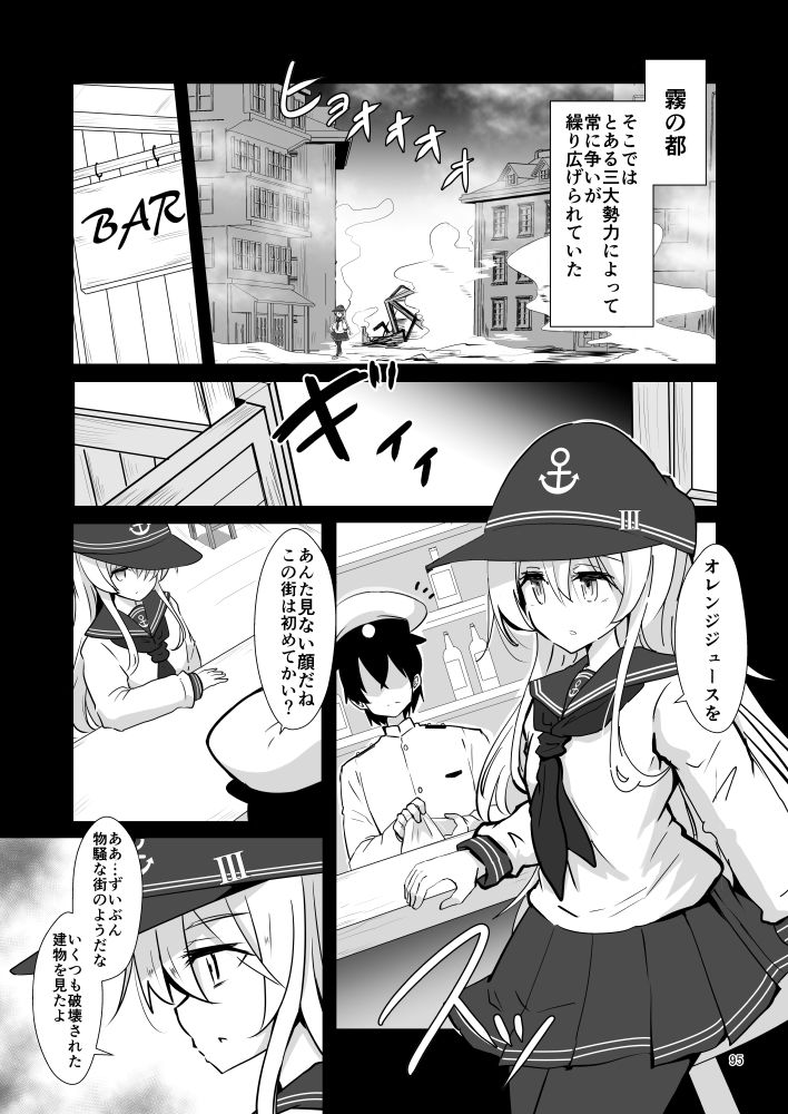 ゲームマスター響〜総集編7〜