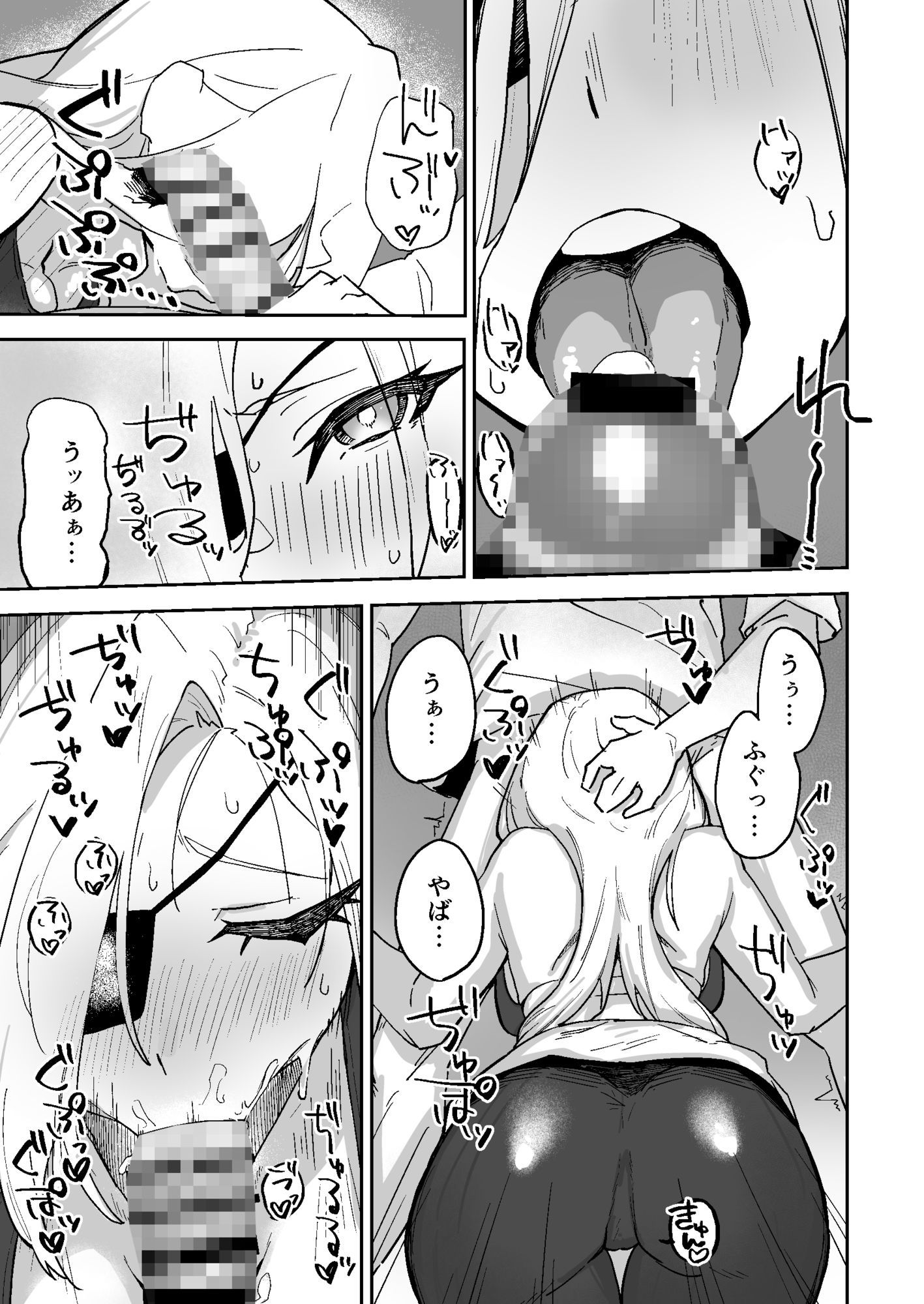ガンマの投錨
