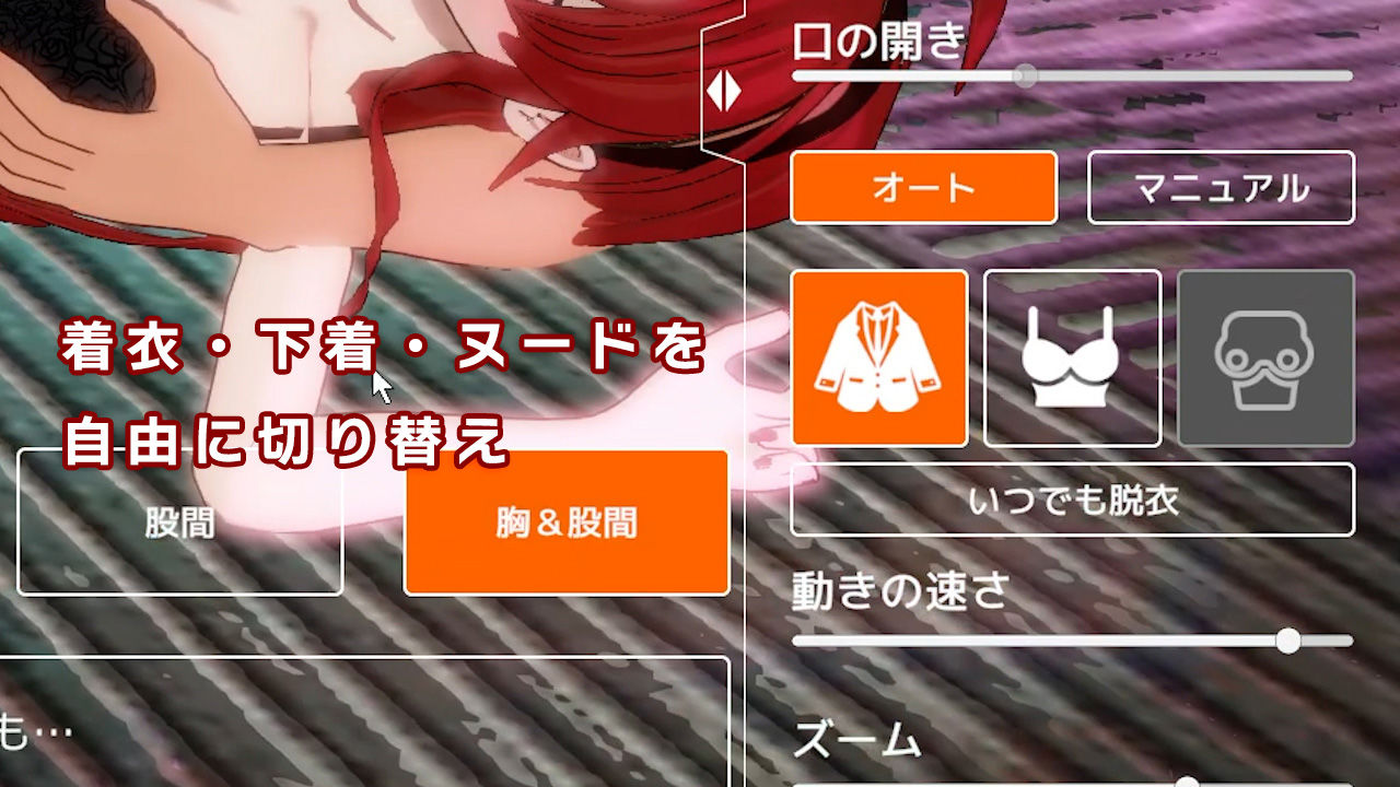 即ヌキ エリスちゃんとエッチ -おてがるセックスシミュレータ3D-