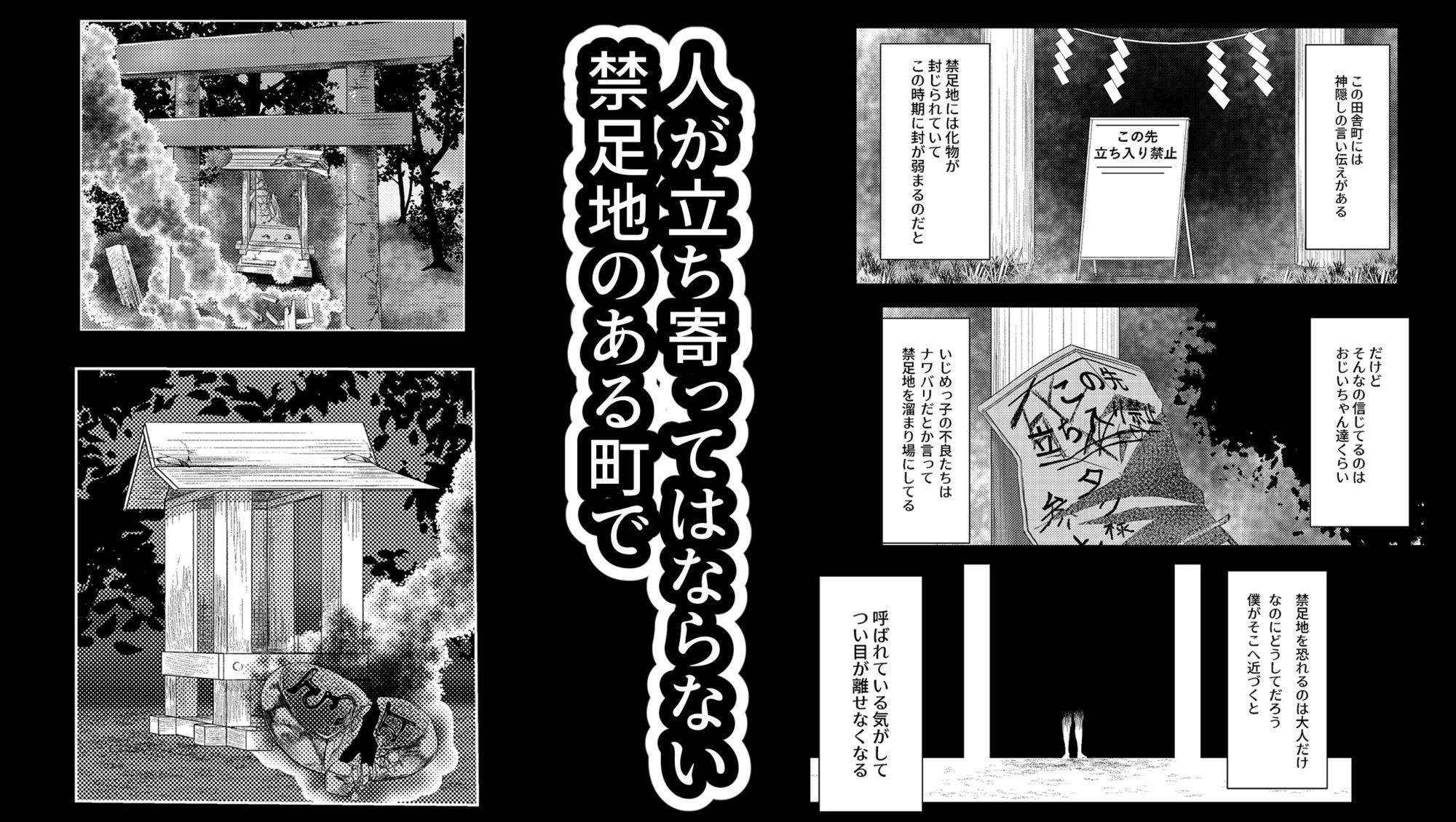 助けた女の子が人じゃなかった話