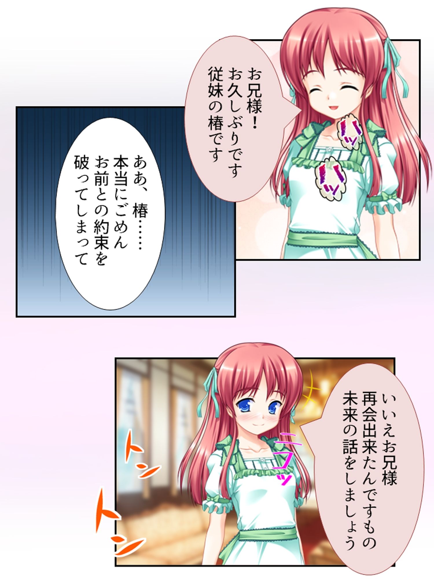 幼馴染の裏の貌。エッチな誘いに隠れた本音 <総集編>