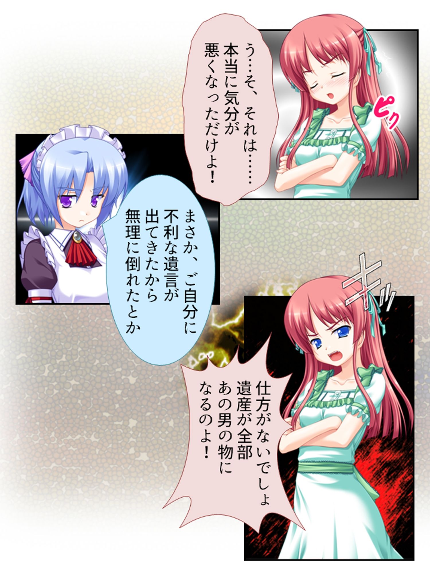 幼馴染の裏の貌。エッチな誘いに隠れた本音 <総集編>