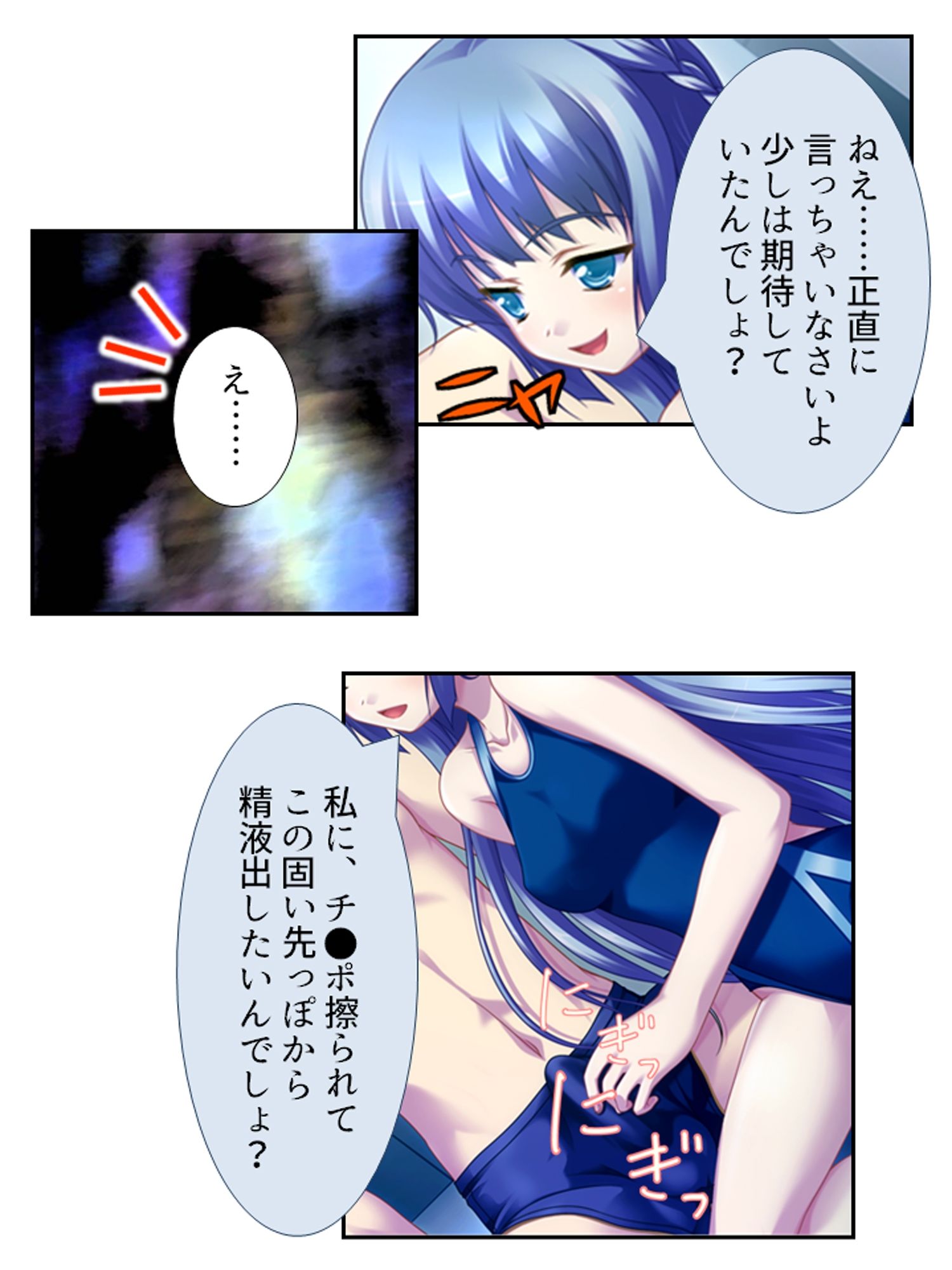幼馴染の裏の貌。エッチな誘いに隠れた本音 <総集編>
