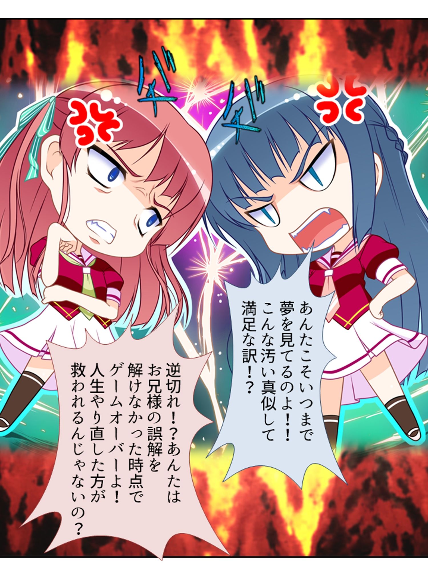 幼馴染の裏の貌。エッチな誘いに隠れた本音 <総集編>