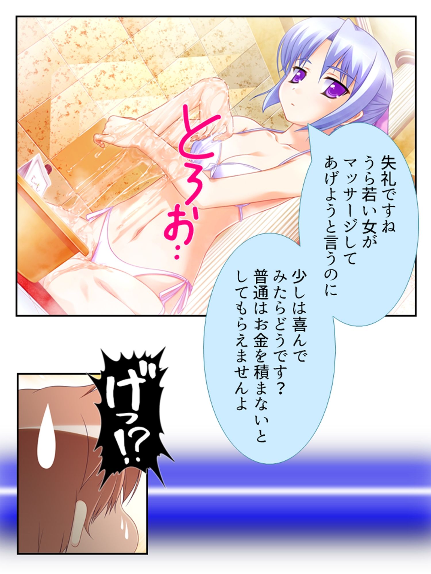 幼馴染の裏の貌。エッチな誘いに隠れた本音 <総集編>