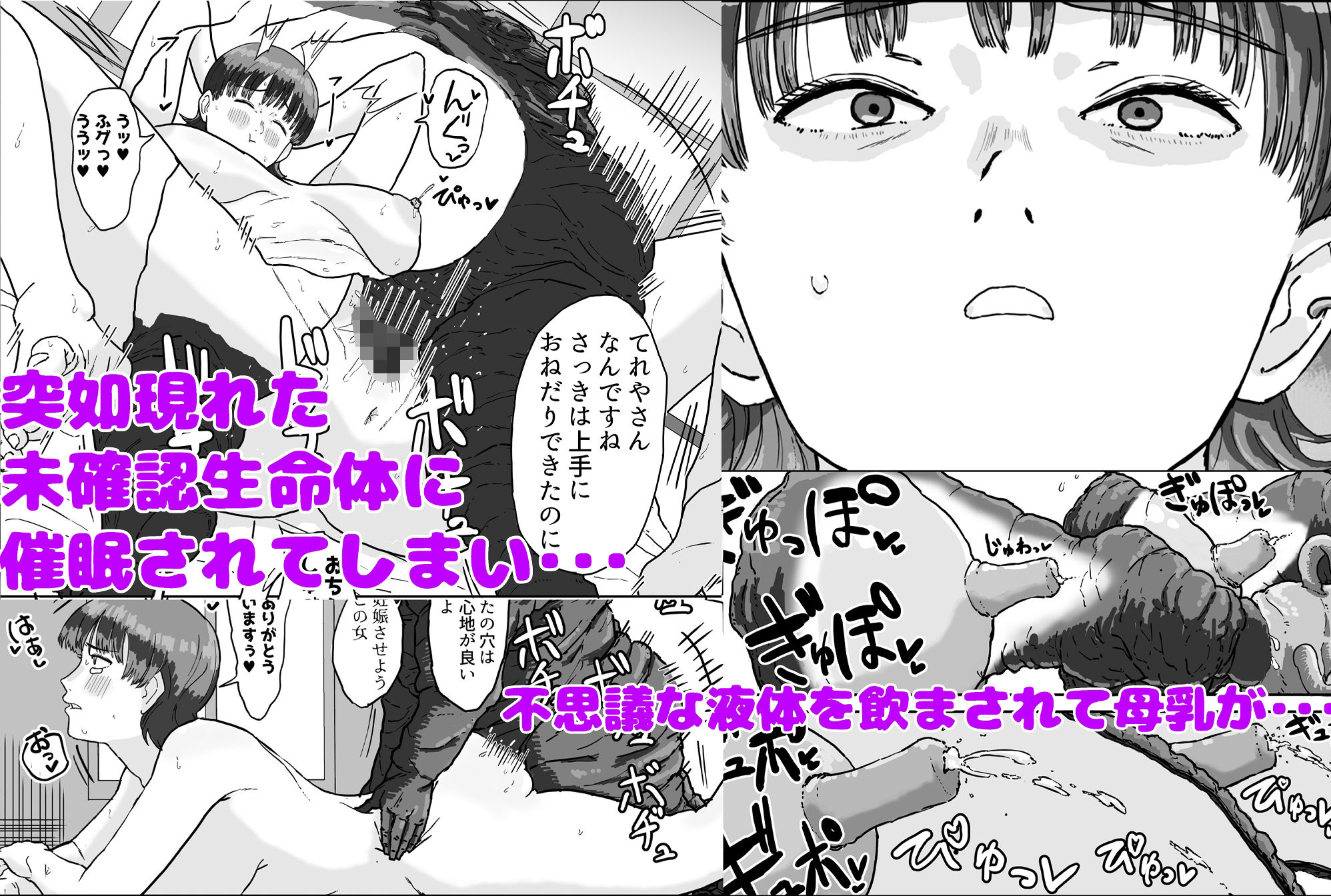 異星人の置き土産