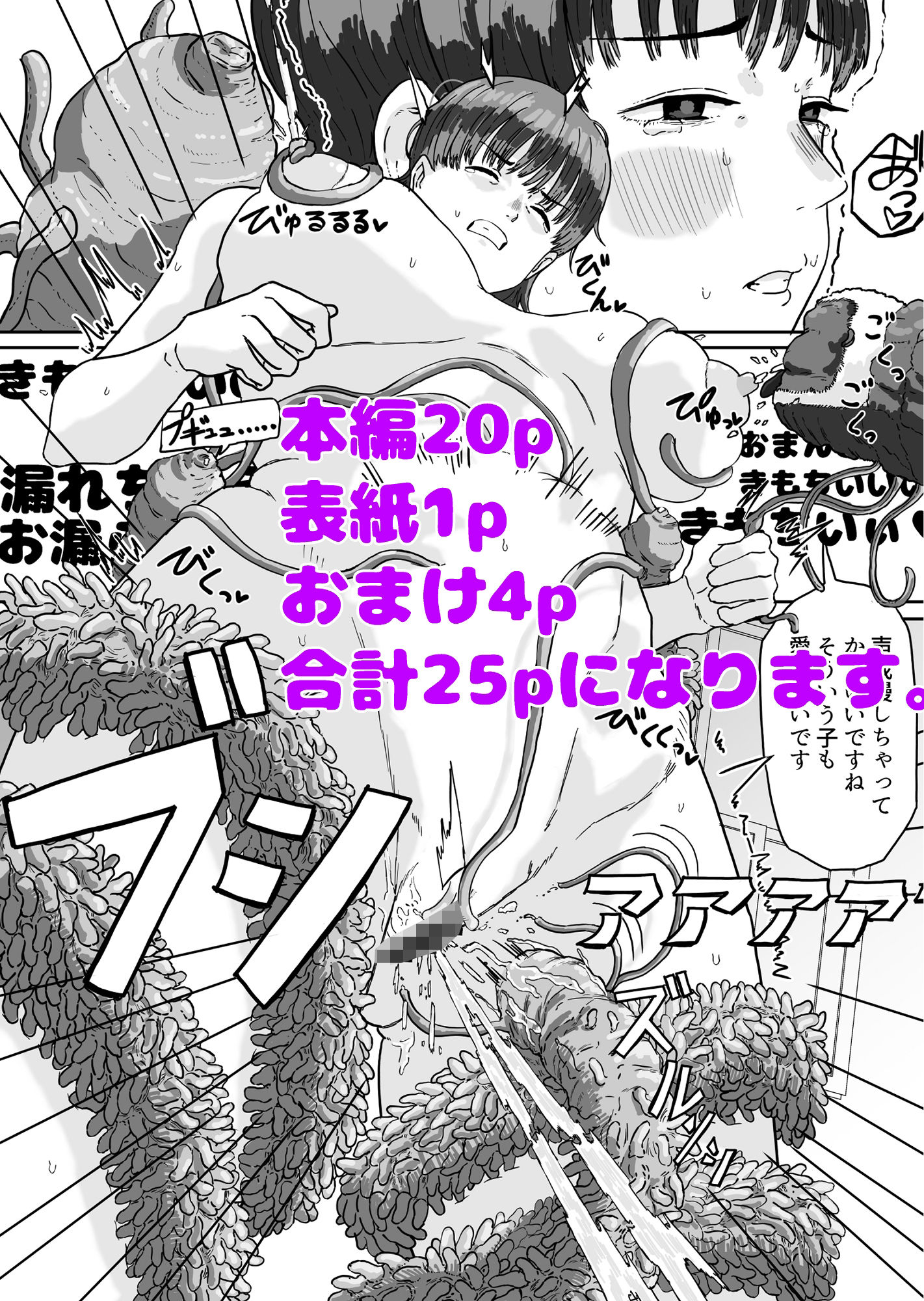 異星人の置き土産
