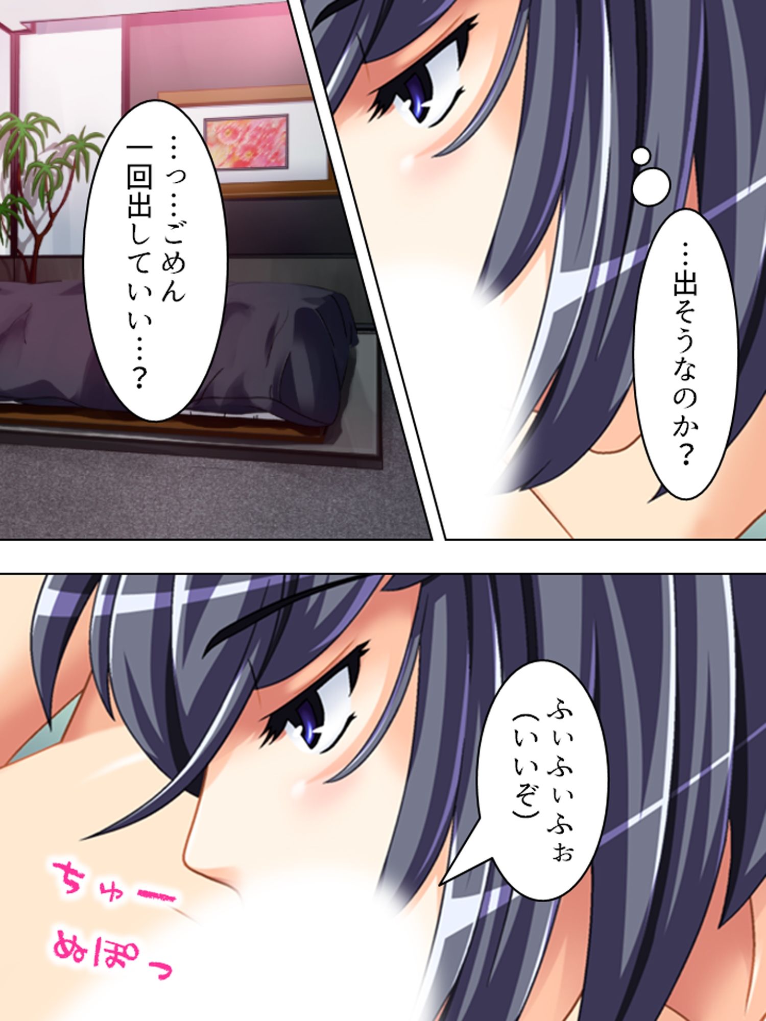 正妻を目指す(仮)嫁達の身体を使った必死なアピール <総集編>
