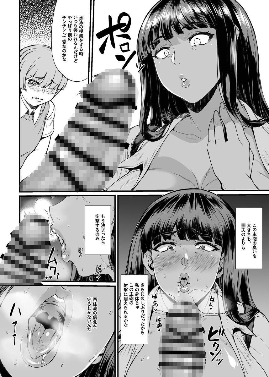 褐色家元の西住流特殊接待