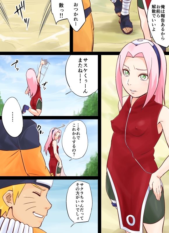 NARUTOP108
