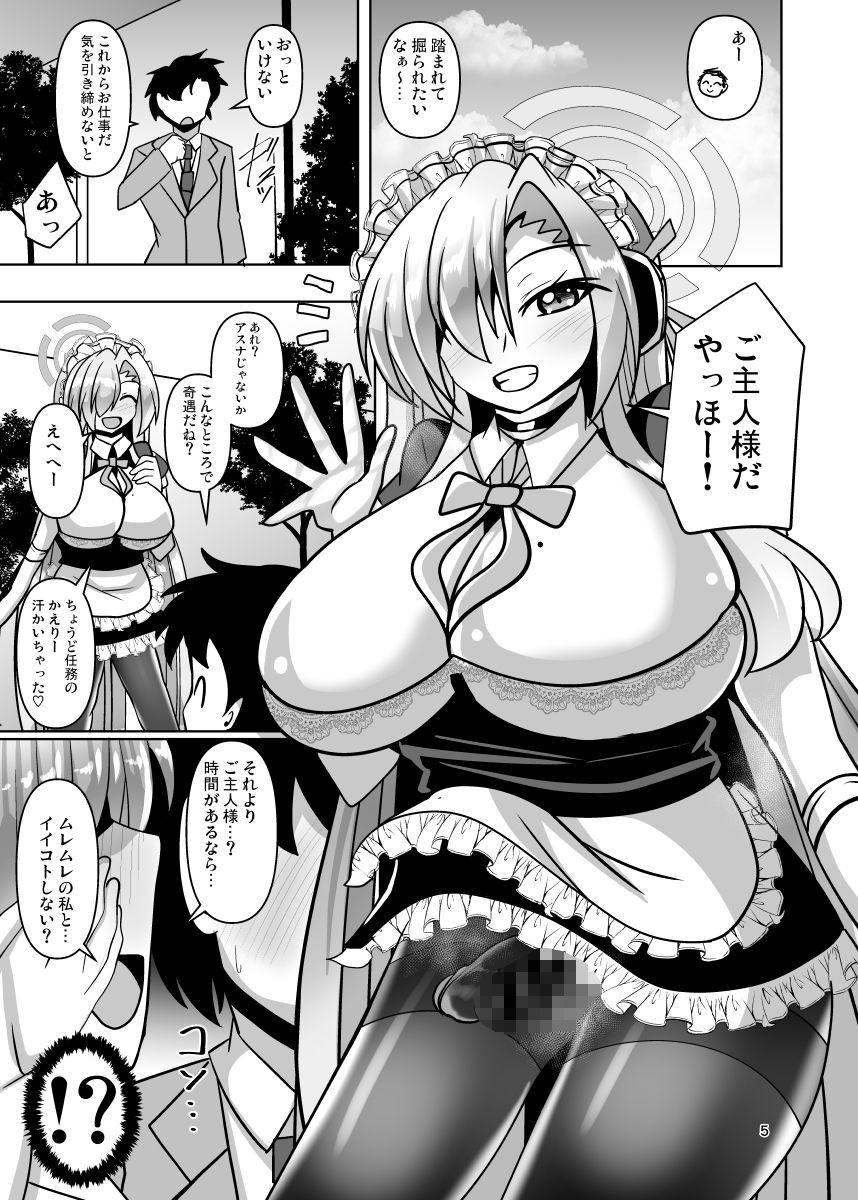 ボロンブルンアーカイブ