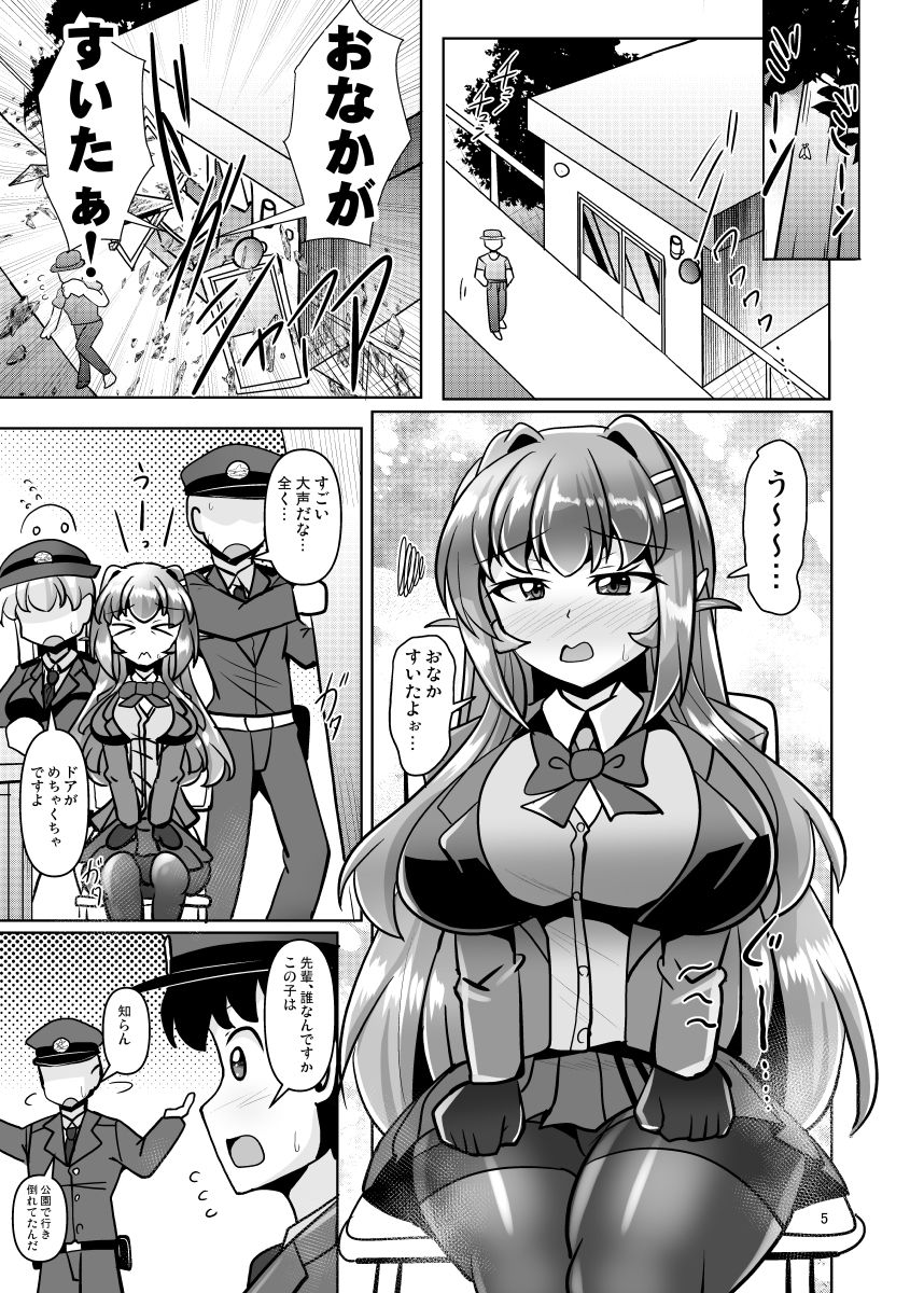 ふたなり黒タイツのサキュバスJKにお尻掘られたい！ vol.16