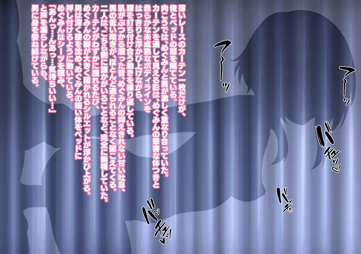 彼女を寝取らせて射精禁止1ヶ月後のお情け手コキ