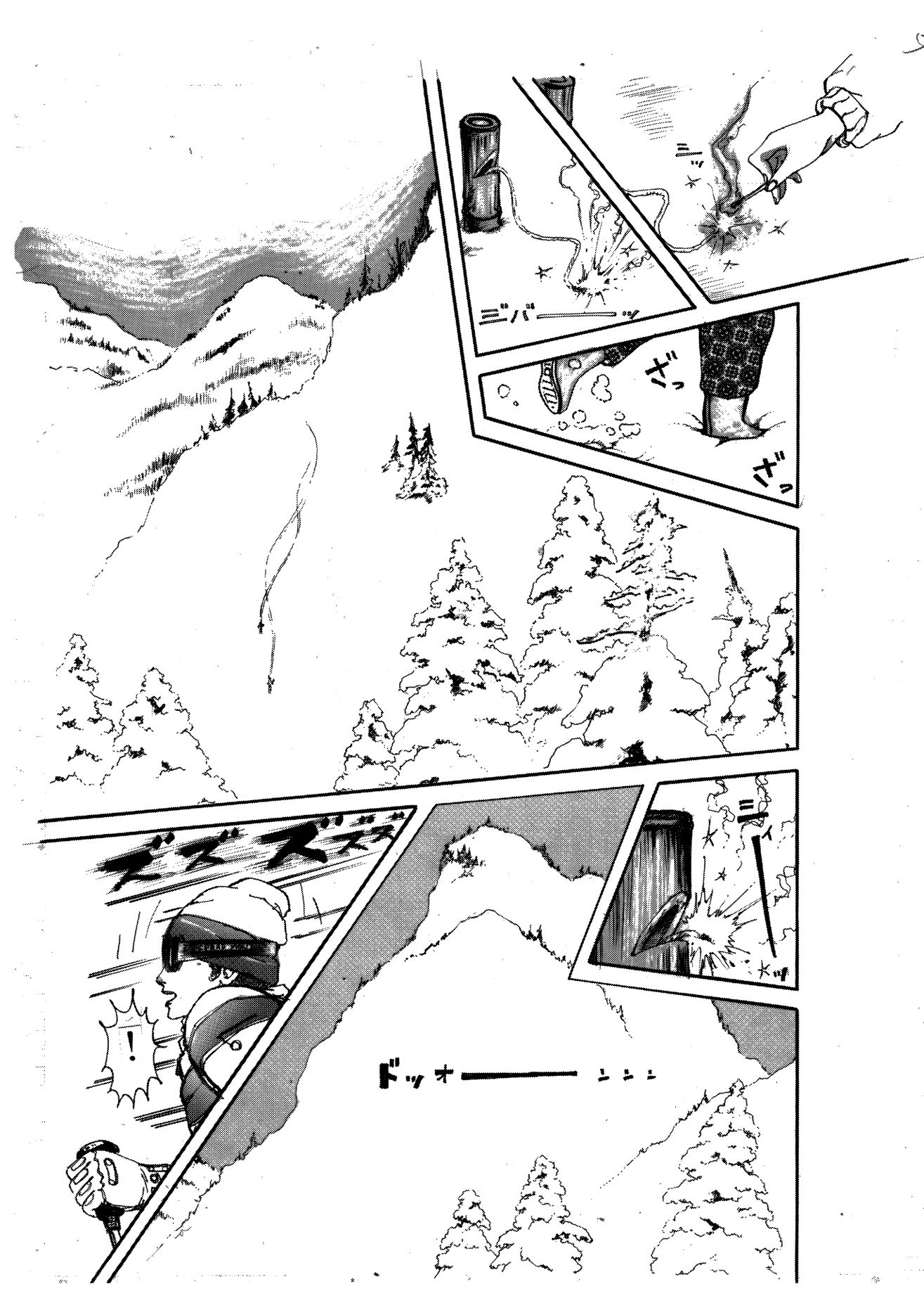 少女・雪の檻