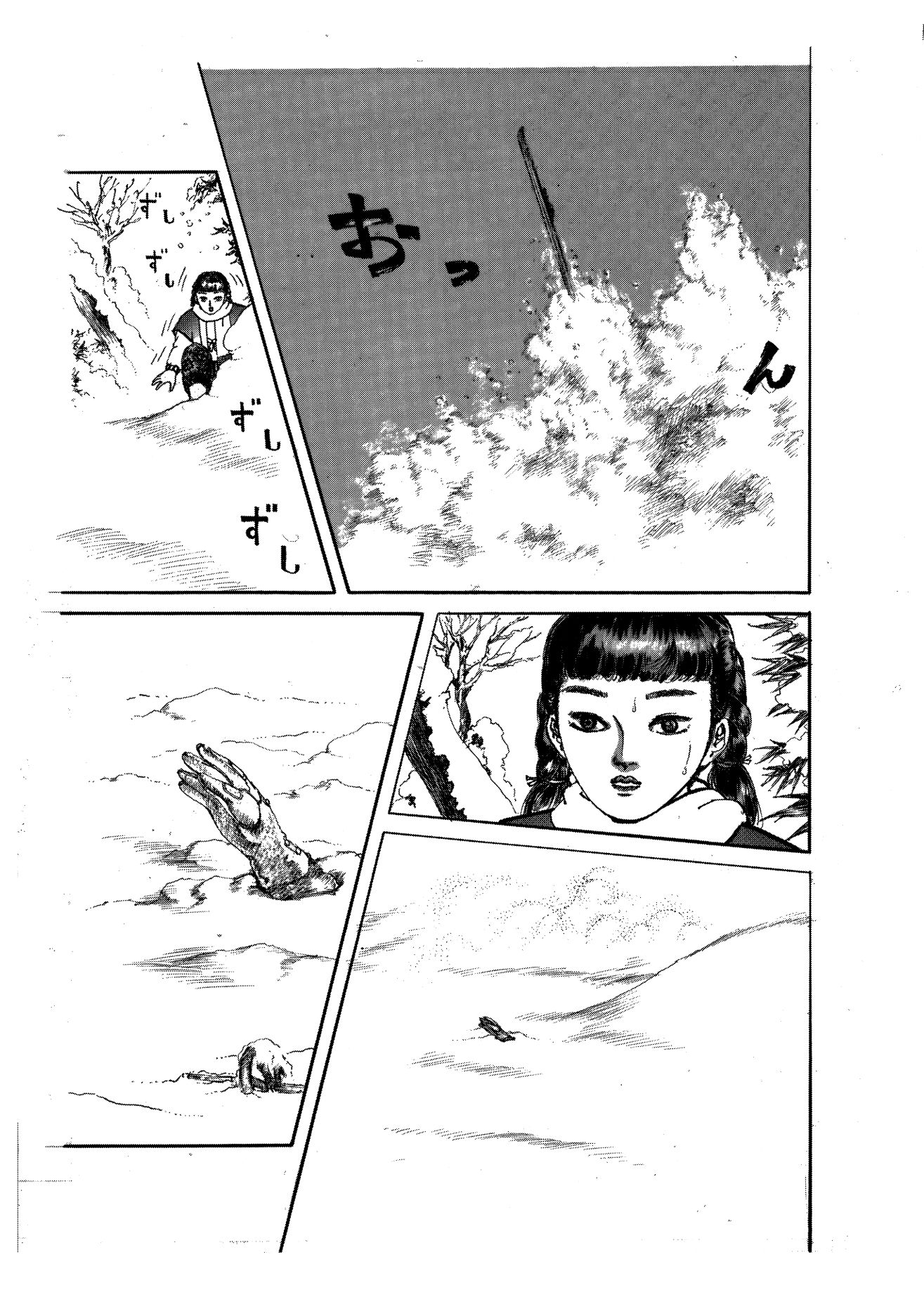 少女・雪の檻