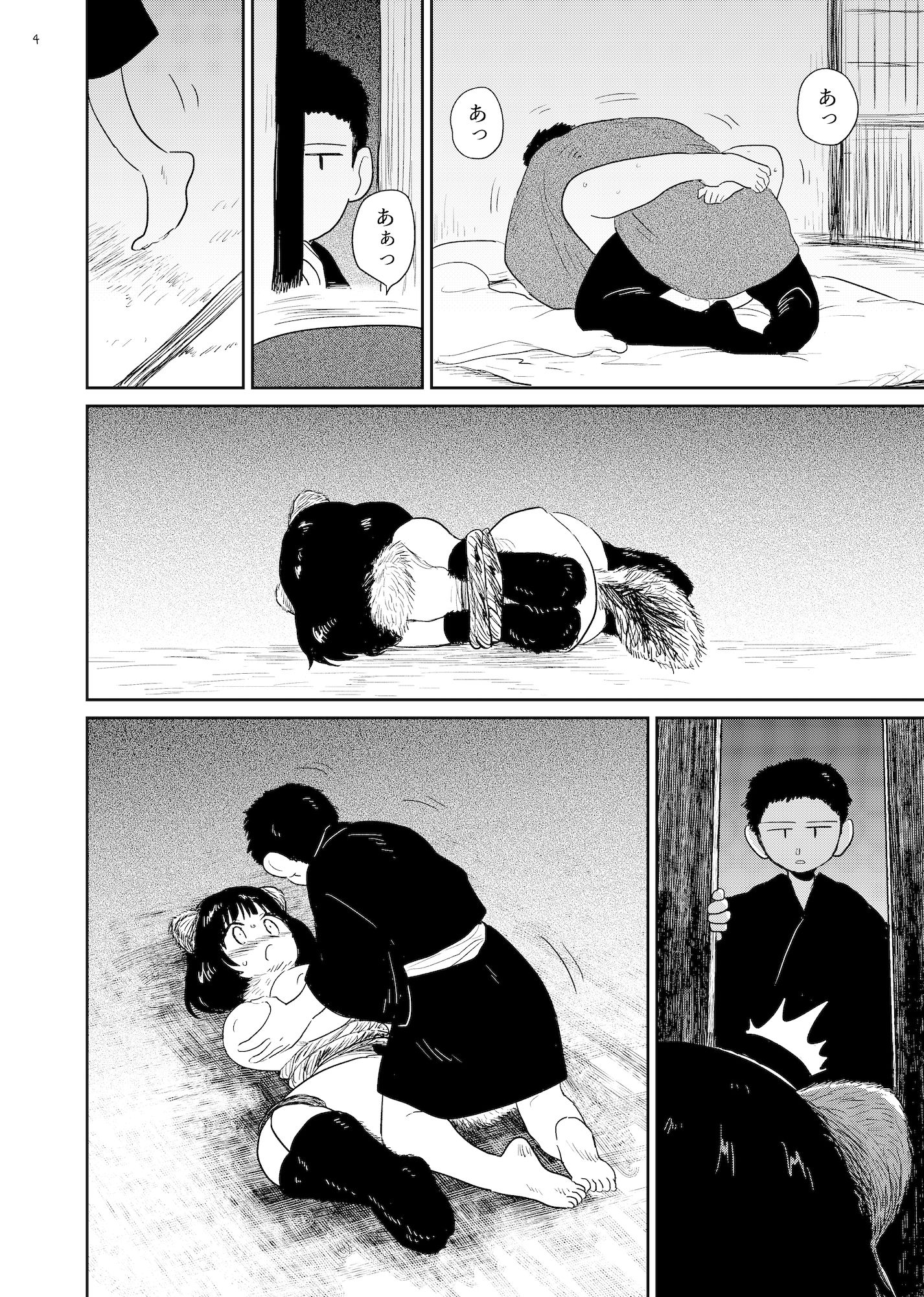 やまぽん娘3