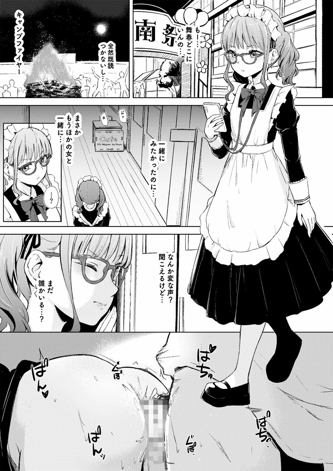 華やかでスレンダーで一軍女子クラスメイトな私のだって視たいでしょ？