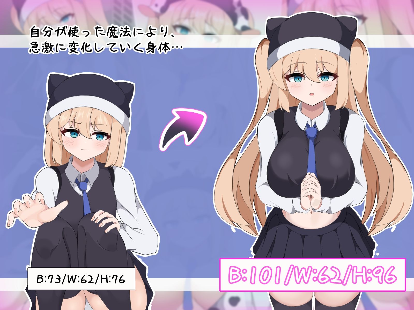 猫好きの君が牛娘になるまで。
