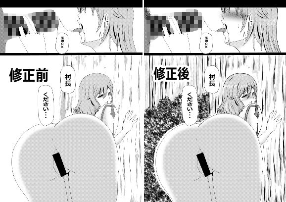 のんのんのんびり異世界農家ハーレム 総集編II