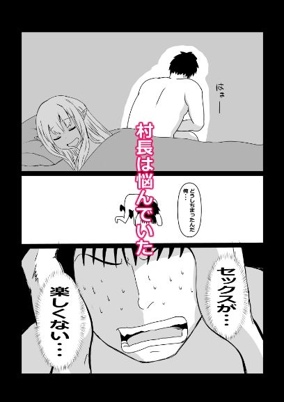 のんのんのんびり異世界農家ハーレム 総集編II