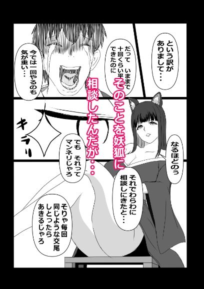 のんのんのんびり異世界農家ハーレム 総集編II