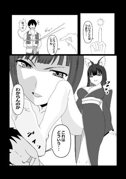 のんのんのんびり異世界農家ハーレム 総集編II