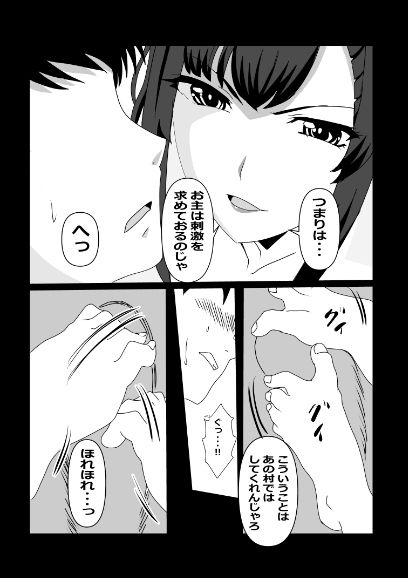 のんのんのんびり異世界農家ハーレム 総集編II