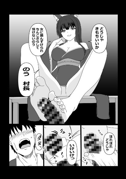 のんのんのんびり異世界農家ハーレム 総集編II