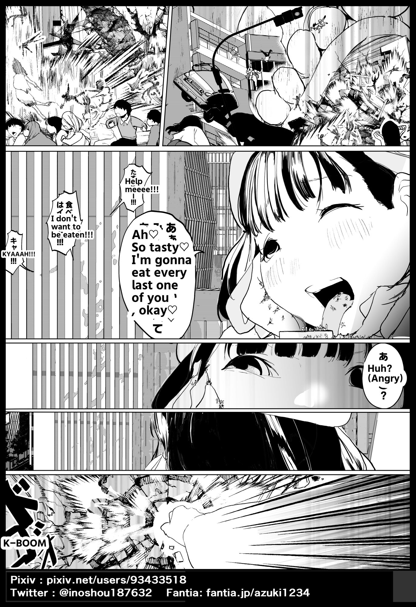 効果3