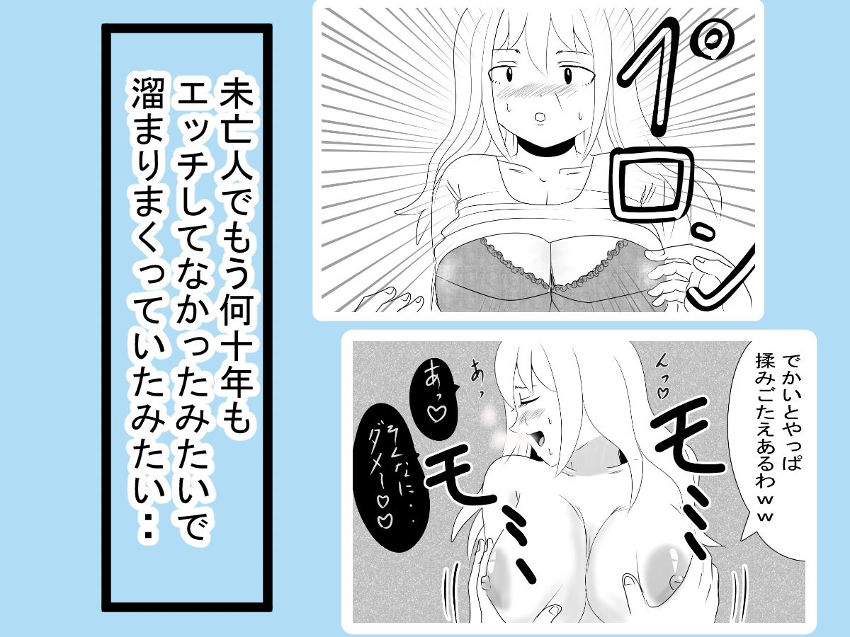 マッチングアプリで知り合ったおばちゃんとやりまくった1