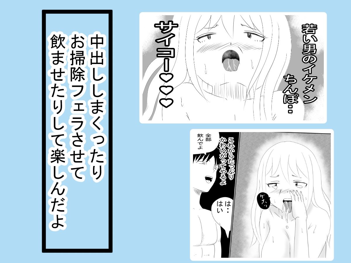 マッチングアプリで知り合ったおばちゃんとやりまくった1