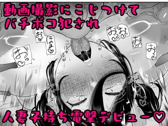 ケツ毛妻37歳 前日譚総集編