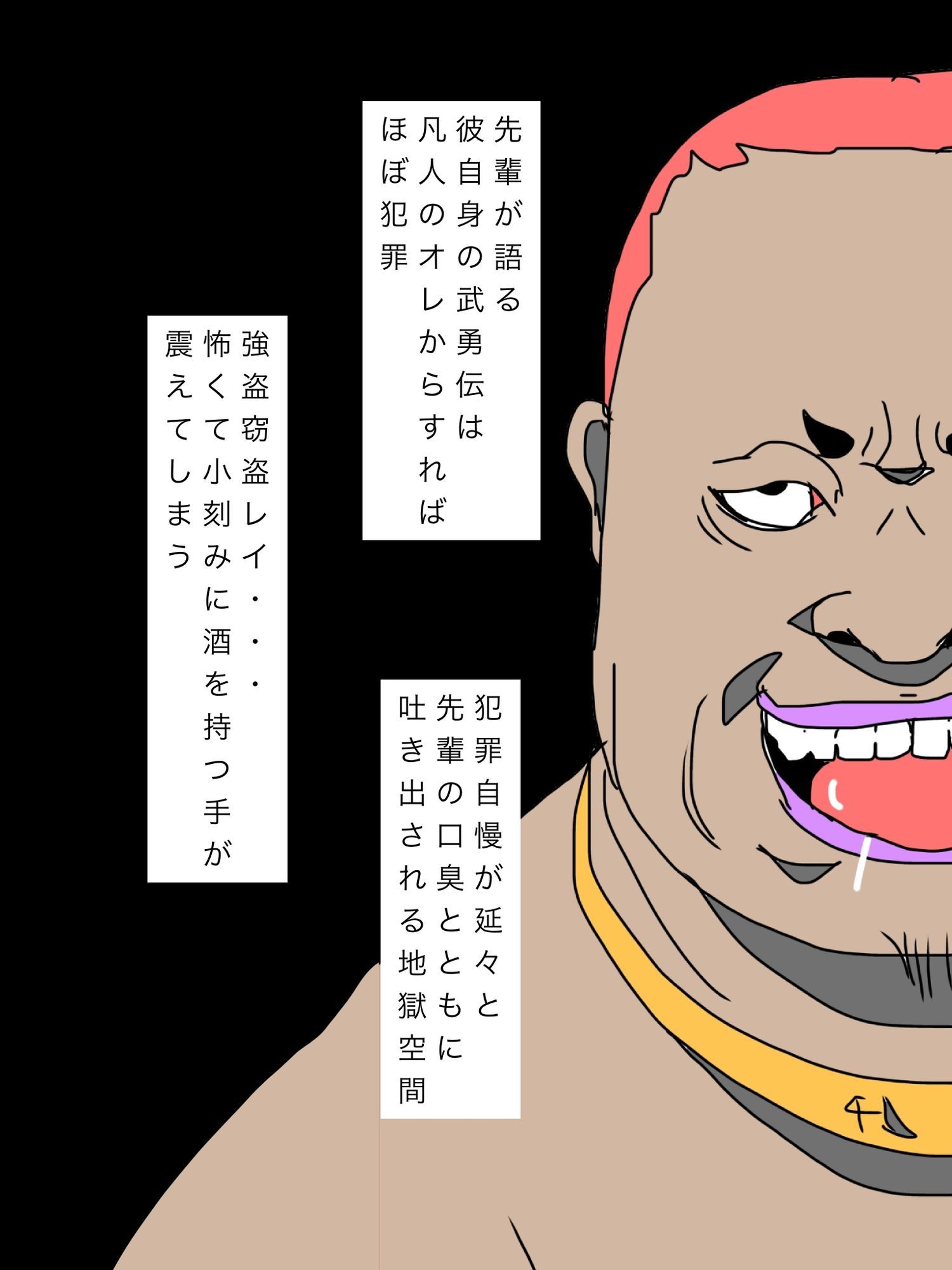 お前の嫁可愛い顔してるよなあそこの匂い嗅がせろよ