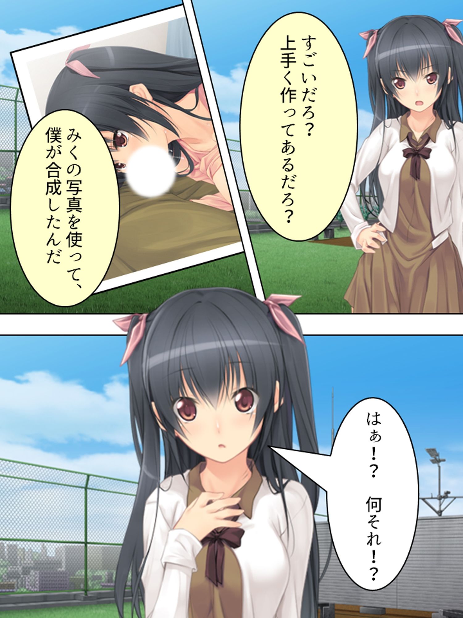 両親の出張中、私は兄に犯●れ続ける…… ＜総集編＞