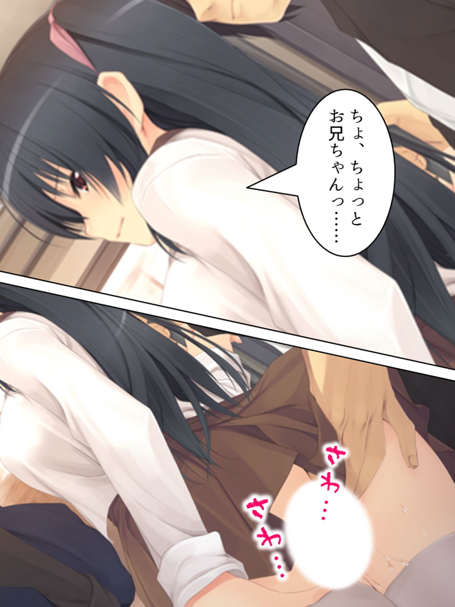 両親の出張中、私は兄に犯●れ続ける…… ＜総集編＞