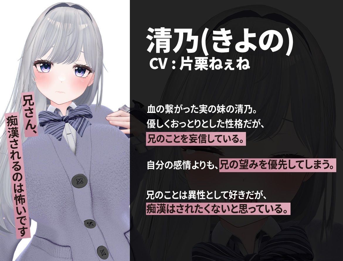 兄さんが痴●してきます。