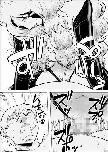 異世界転生なんてするもんじゃぁない#17〜18