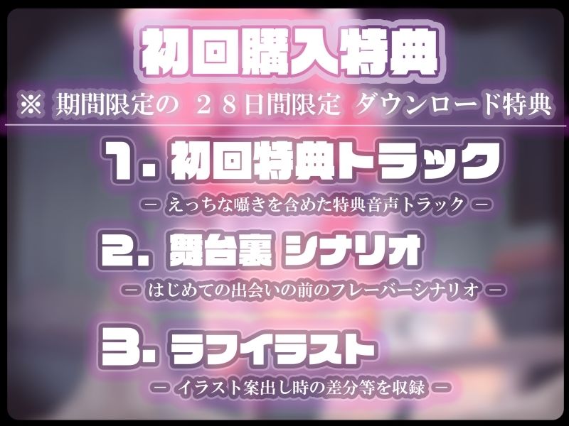 【バイノーラル】ロリコン矯正病棟 ｜ 嫌がるシスコン純潔ナースが妹に通話でドスケベ搾精・ママ堕ち報告 〜ロリコンが矯正されるまで出られない病室〜【ロリ・バブみ】