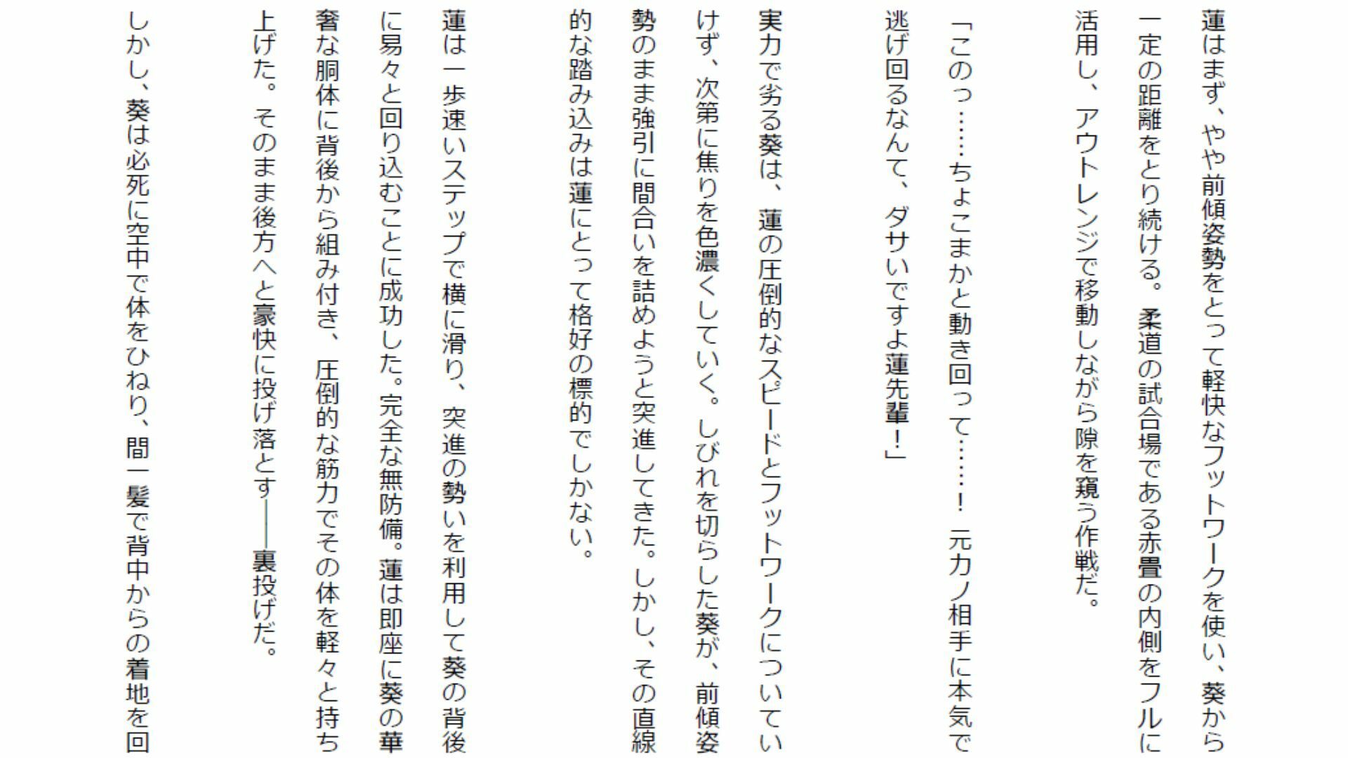 【負けフェチ特化】元カノのあざとい色仕掛けに理性崩壊！ 弱点攻めと股間すりすりパフパフ上四方固めで分からせられ敗北射精！