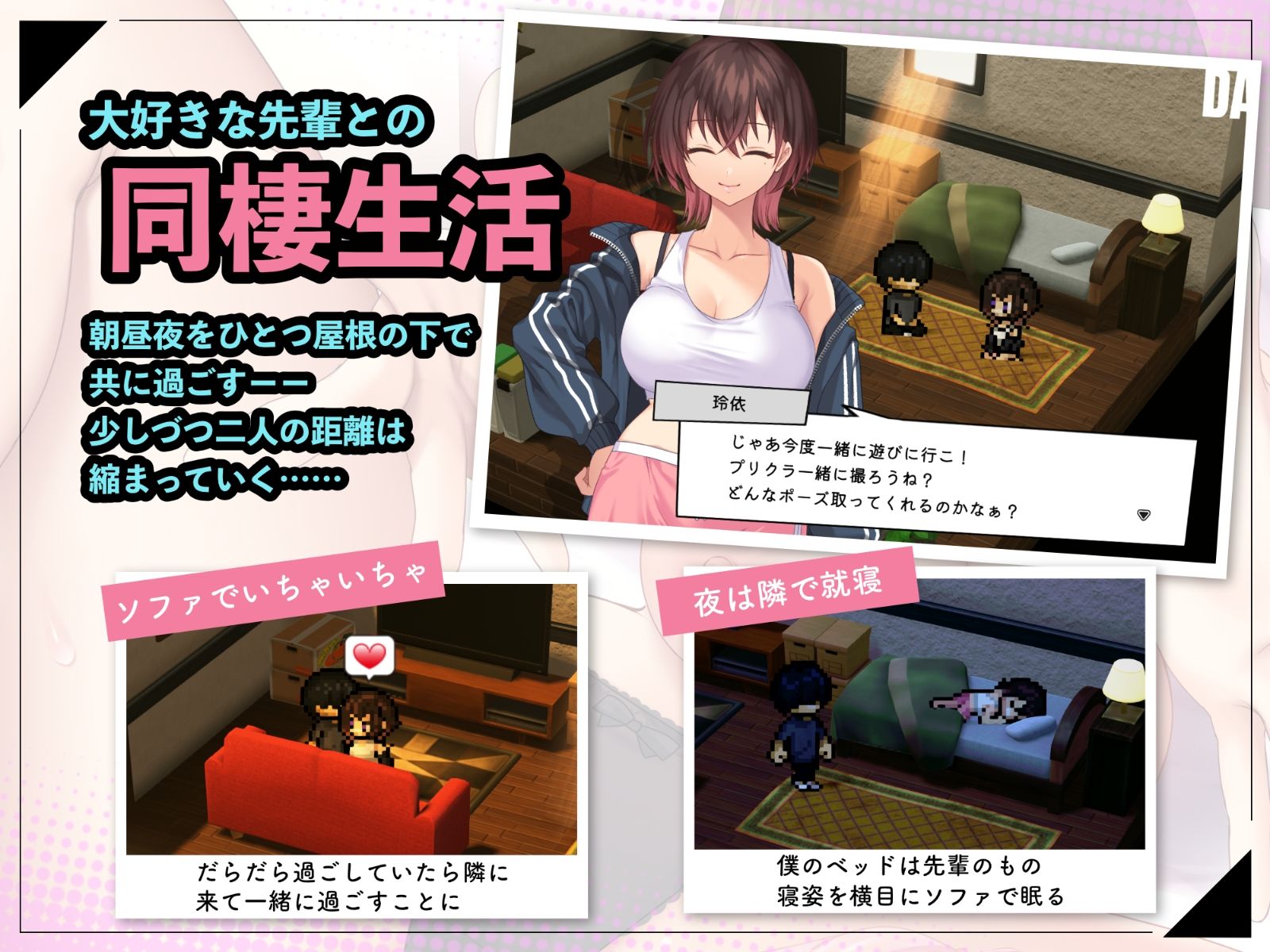 年上先輩がうちに住み着きました。