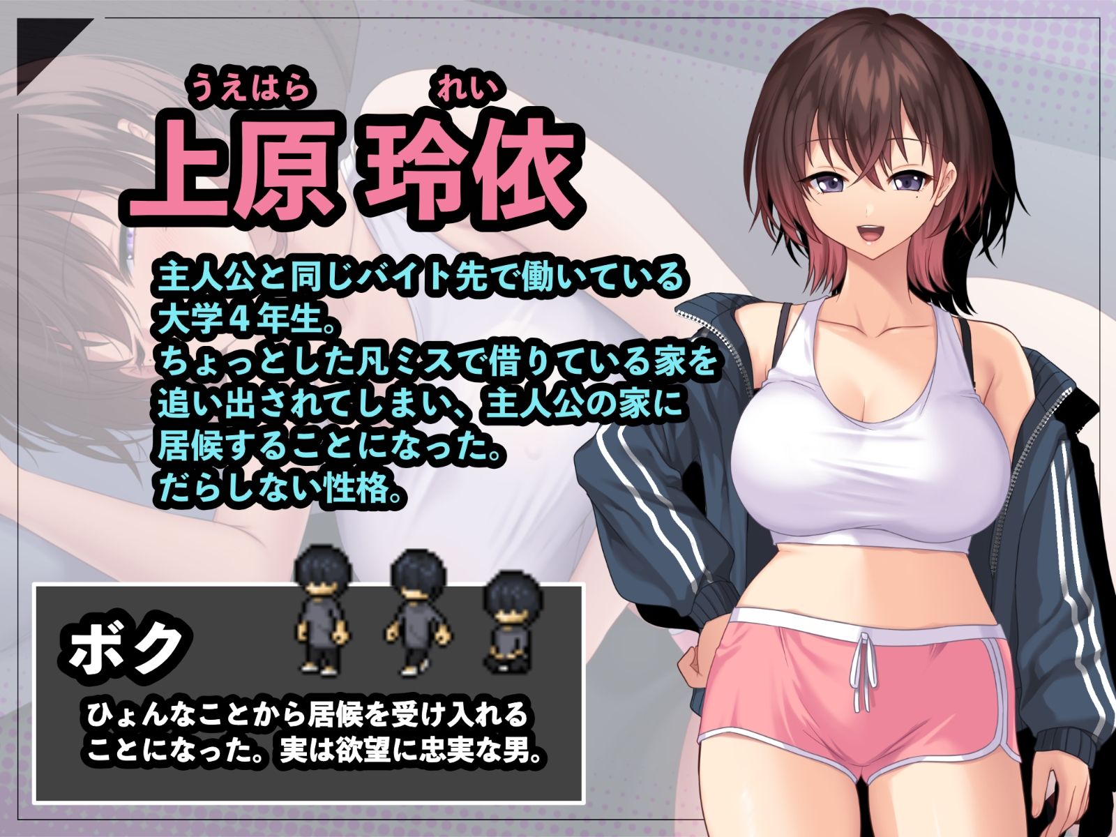 年上先輩がうちに住み着きました。