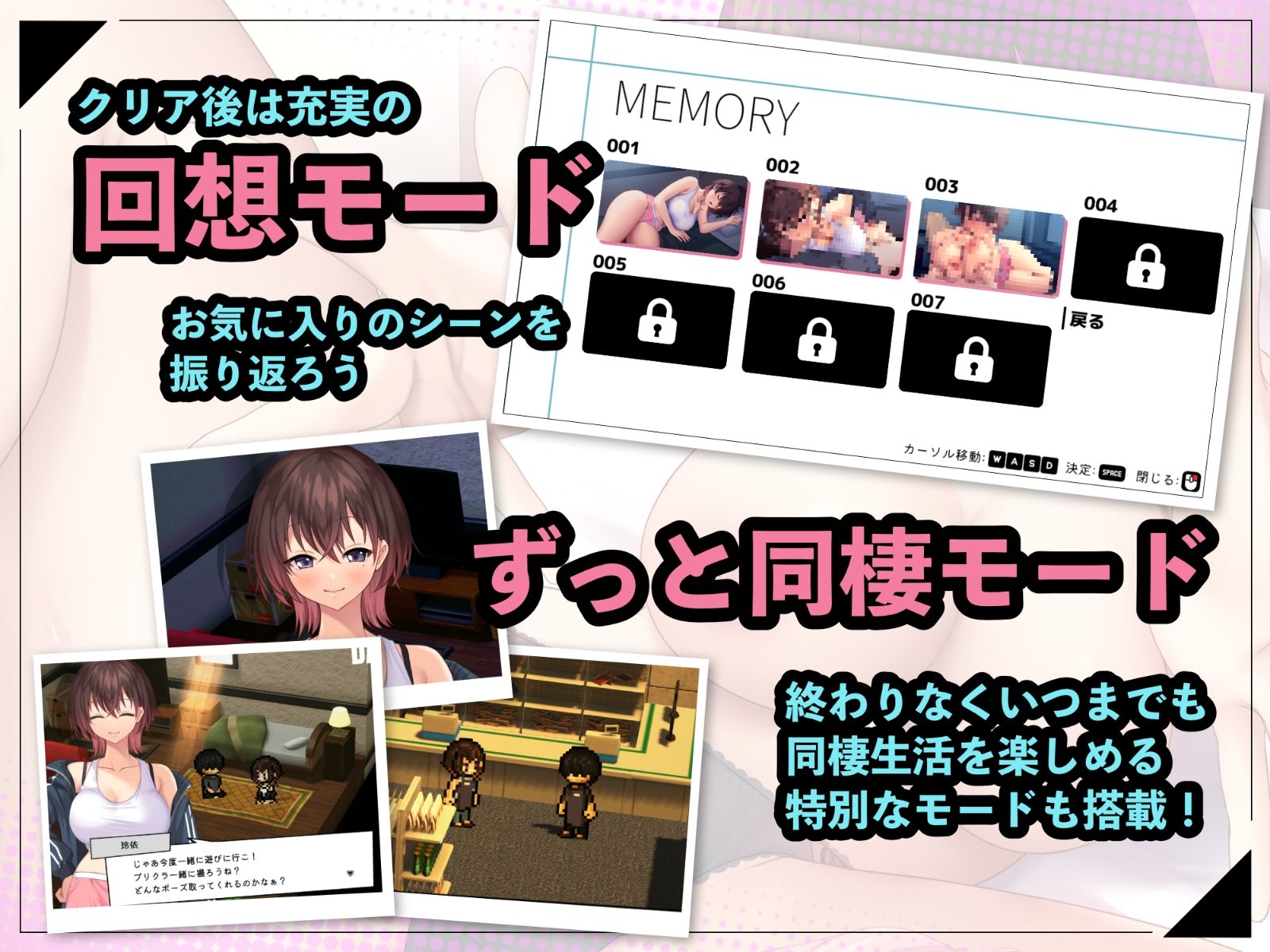 年上先輩がうちに住み着きました。