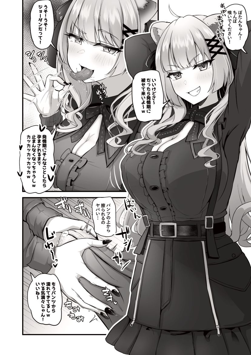 おねがいします一回でいいのでとりあえず嗅いでください‘6’