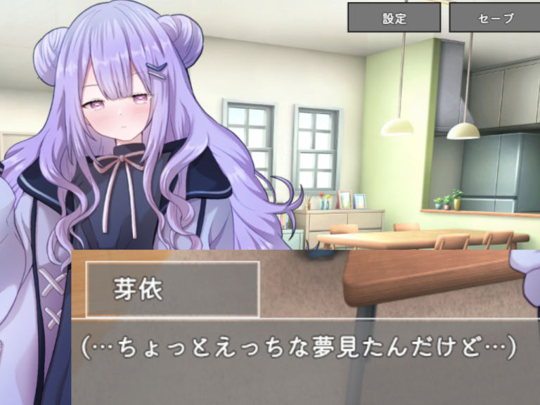 いとこのお姉ちゃんに睡眠●シミュレーション