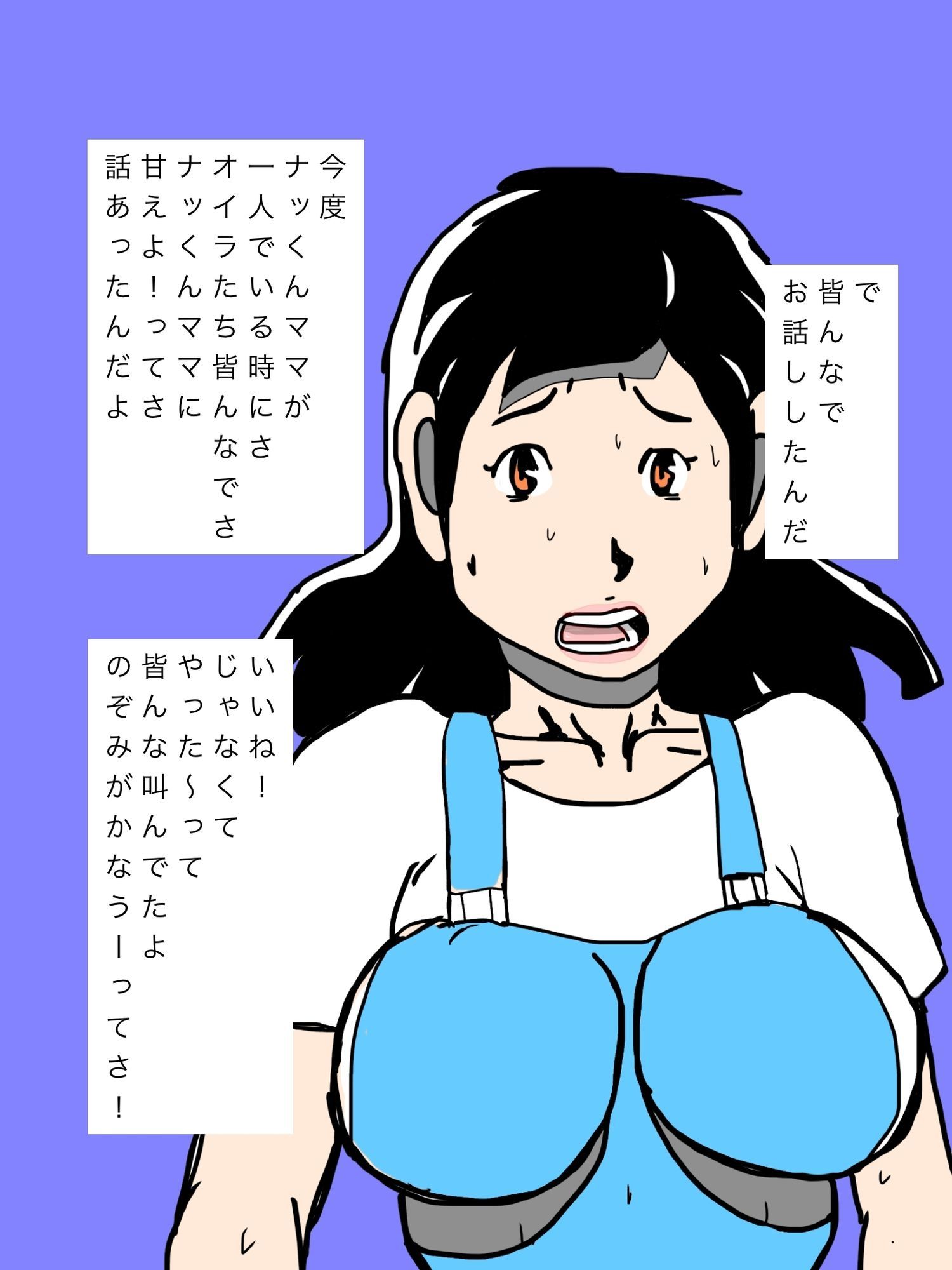 ナッくんのママにみんなで甘えに行こう作戦けっこう！